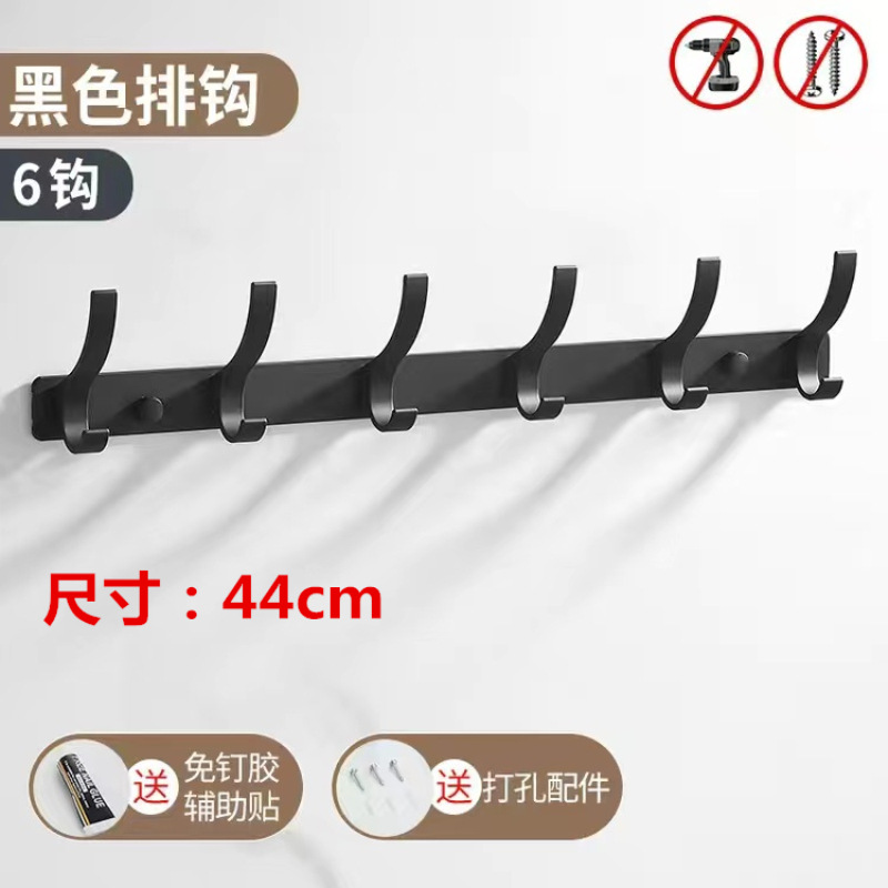 Perchero perchero gancho de la toalla gancho Cuarto de baño Cocina fila gancho de almacenamiento Punch-espacio libre de aluminio Amazon