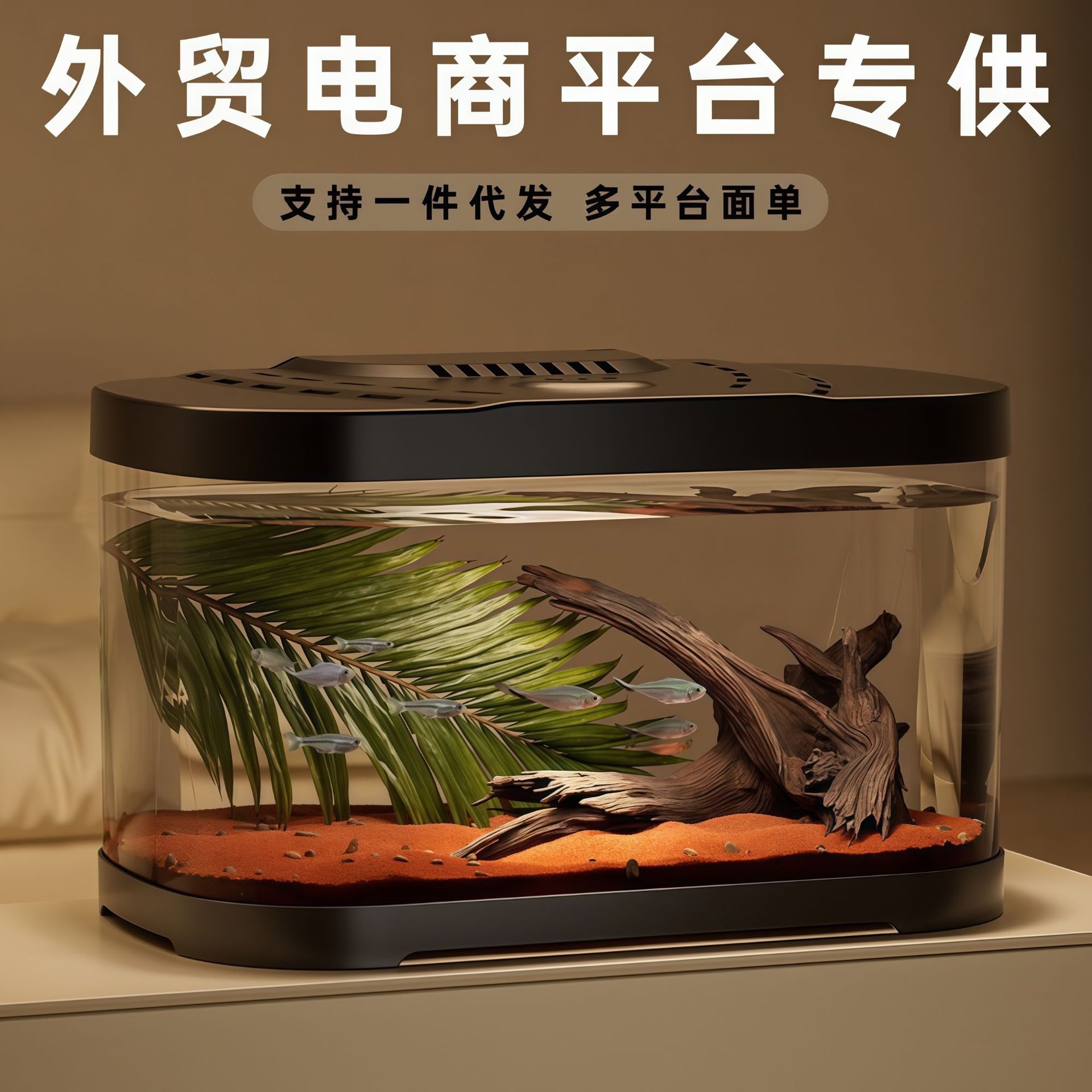 Aquário transparente de plástico para micro paisagem, decoração de escritório, tanque de água ornamental, suprimentos para animais de estimação, atacado transfronteiriço