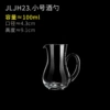 100 ml