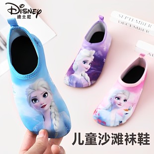 Spring and Autum Kidsren's Beach Socks and Shoes, Summer Girls' Elsa Swimming Shoes, Non-Slip Soft-Soled Slippers, Wading Shoes for Little Girls