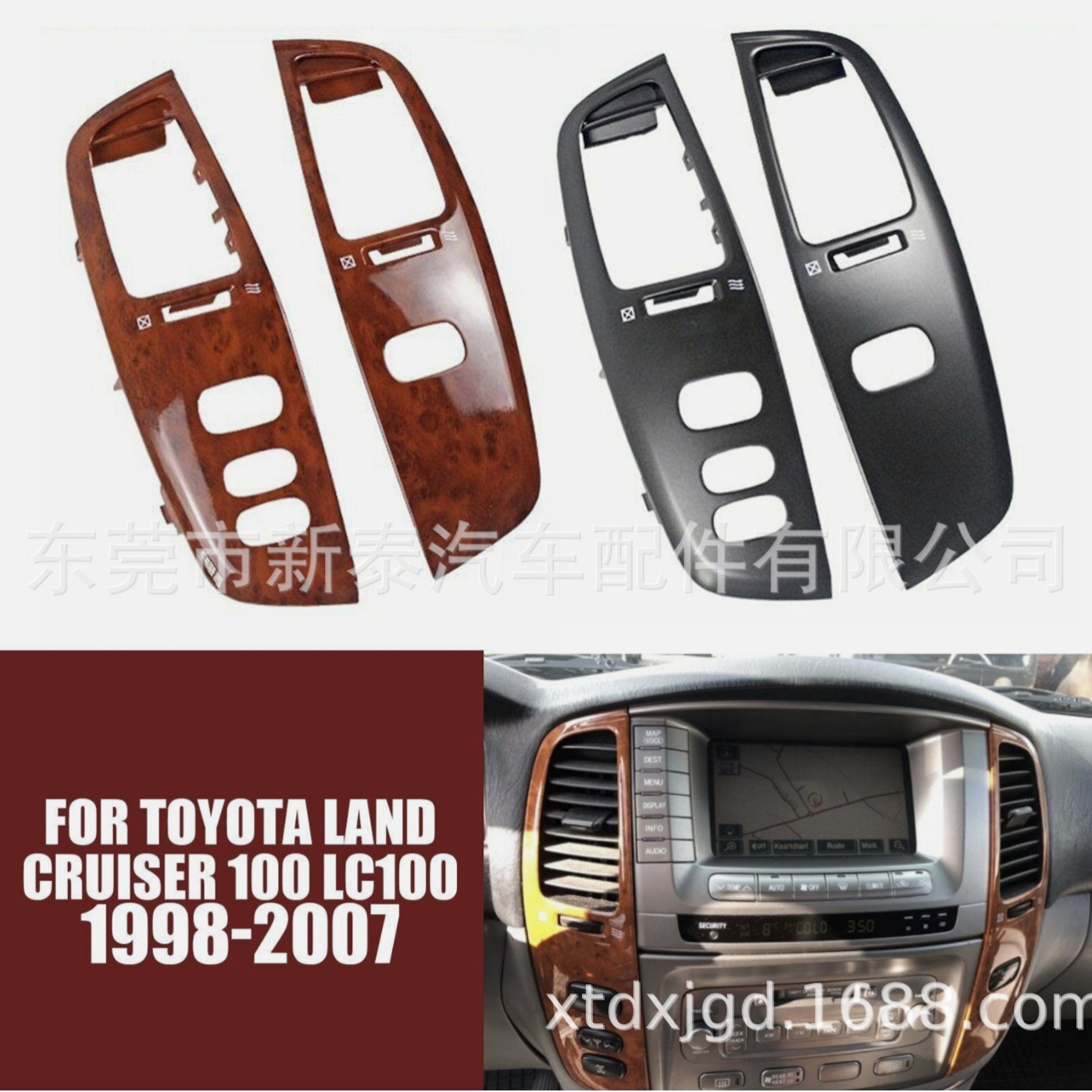 Panel de ventilación de aire acondicionado adecuado para Land Cruiser LC100 de 1997-2007