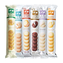 日本波路夢普奇酸奶牛奶軟香小餅黃油餅干巧克力曲奇零食56g*6袋