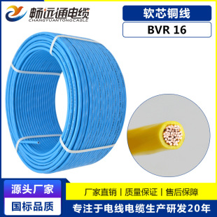 BVR16ƽ�����ܛ�~늾� ���˶��ξ���늙�����ܛ�~�� ���b�Դ��
