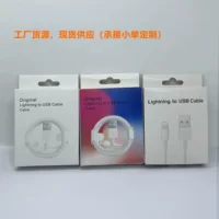 Кабель для передачи данных коробка 2A кабель для передачи данных коробка для Apple Android Huawei зарядный провод упаковочная коробка