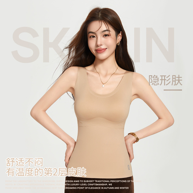 无痕发热保暖背心女带胸垫秋冬款山茶花软支撑防下垂内搭打底美背|undefined