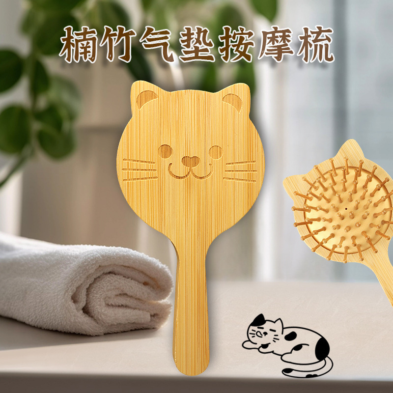 Nanzhu ミニエアクッションコーム子供用ポータブル小型コームふわふわ頭蓋骨エアバッグコーム女性の頭皮マッサージ木製コーム|undefined