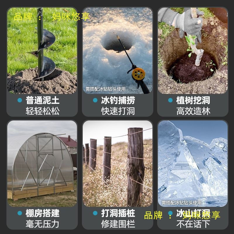 锂电大功率电动地钻充电挖坑机种树打洞机果园农用种植钻孔打桩机