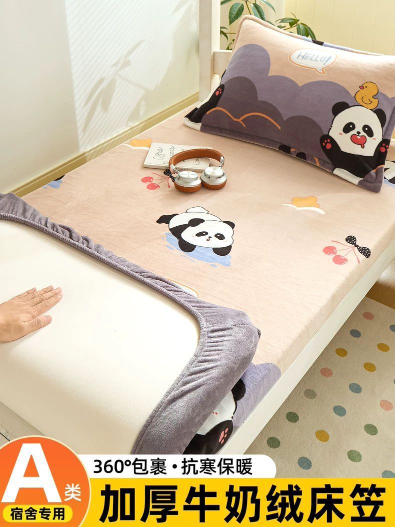 Leche cama de camisa cubierta de una sola pieza dormitorio de estudiantes 90x200 cubierta de colchón cubierta protectora de invierno sábanas de camisa