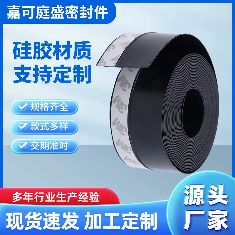门缝门底密封条自粘隔音防盗门玻璃门窗户挡风神器防水胶条防风贴