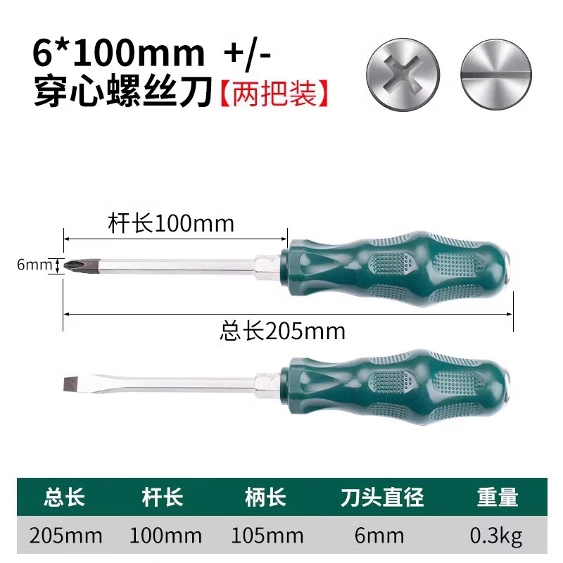 하트 피어싱은 6x100 한 단어 + 십자가 총 2개를 칠 수 있습니다.