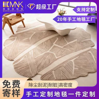 圆形地毯高级感轻奢风客厅沙发茶几毯高低割立体手工羊毛地毯天丝