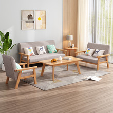 北欧实木沙发现代简约单人椅三人办公室出租房小户型客厅布艺沙发