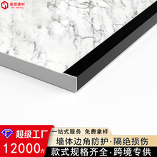 铝合金L型直角收边条瓷砖封边包边金属锈钢7字护角收口装饰条定制