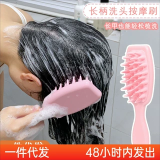 洗头刷长柄硅胶洗发神器按摩梳子头皮清洁止痒专业清理发根不缠发