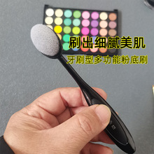 ��}̎���n��ӆ����ˢ�η۵�ˢBB˪ˢ���Էۺ��װ��b������̎��Ʒ