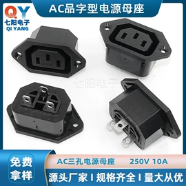 船型开关;按钮开关;接线插座