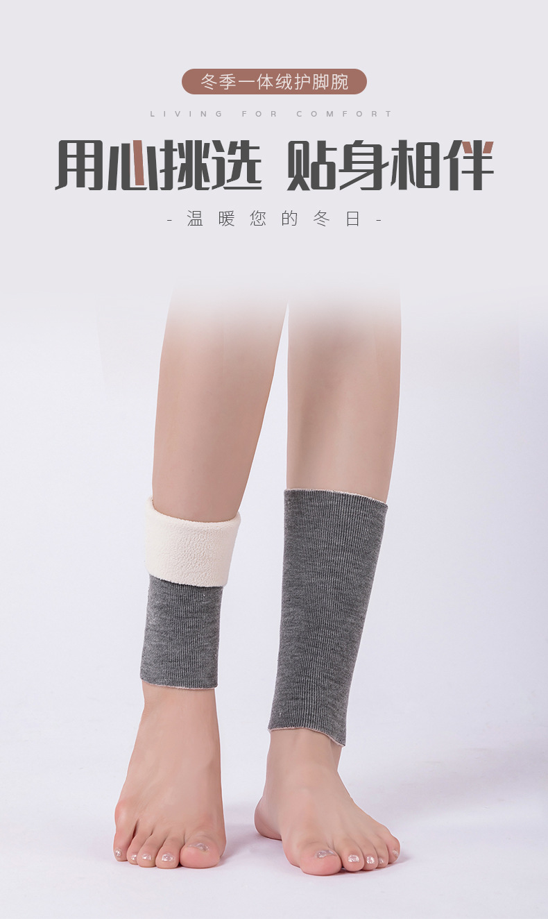 一体绒护脚腕_01.jpg