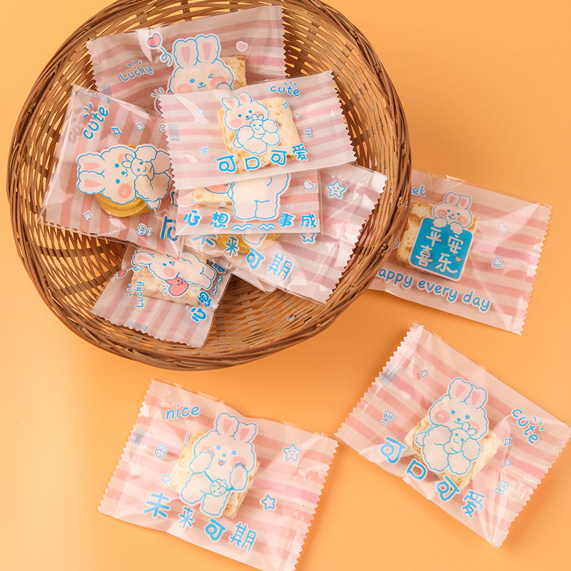 100个手工雪花酥奶枣自粘袋蔓越莓曲奇饼干独立包装密封机封袋