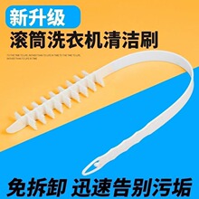 ϴ�C�坍ˢ��Ͳˢ��ϴ���{ëˢ�LͲ�C�ȱ�ˮ�ۿp϶ˢ��������