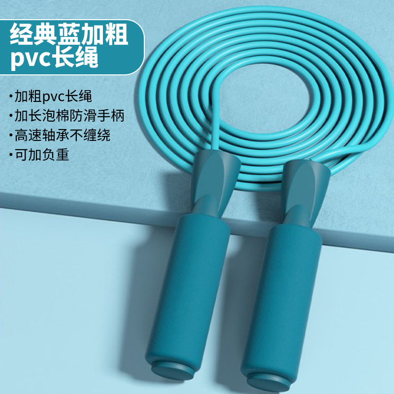 TS-1 공작 블루 로프