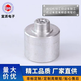 CNC加工;螺母;其他机械加工