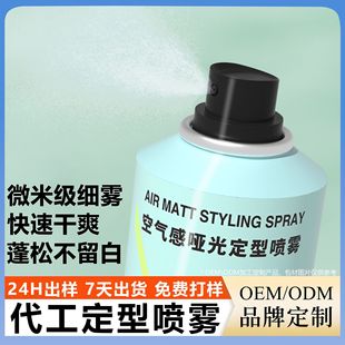 OEM���ӹ��^�l�������ɇ��F�� �����N�����ɇ��Fˮ �l�z���͇��F