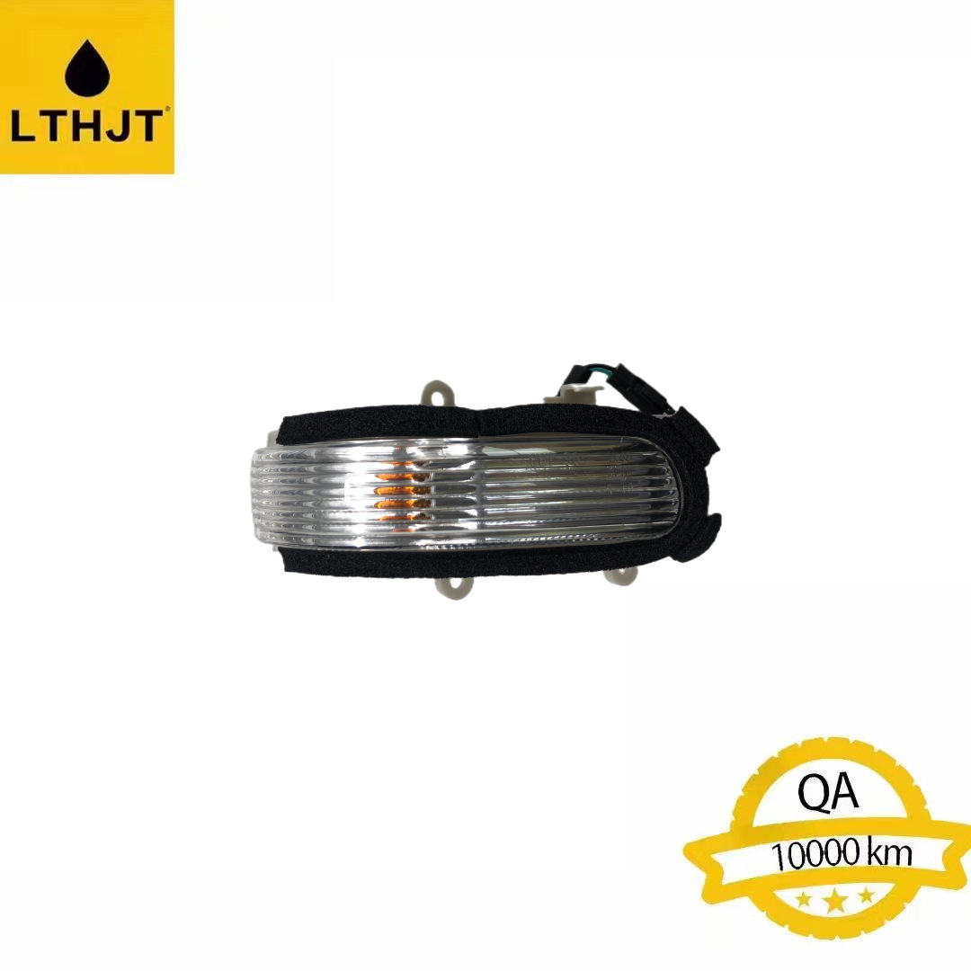 Suitable for 09 Camry Rearview Mirror Light 81730-06060