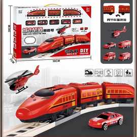 2628-35电动和谐号轨道车 仿真拼装城市列车模型 儿童玩具车礼盒