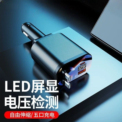 Mobil şarj cihazları, 120W Metal Car Charger