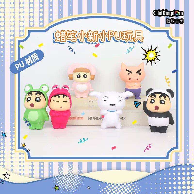 蒙教王国 Genuine crayons, slime, polyurethane toy, minifigure, anti-stress