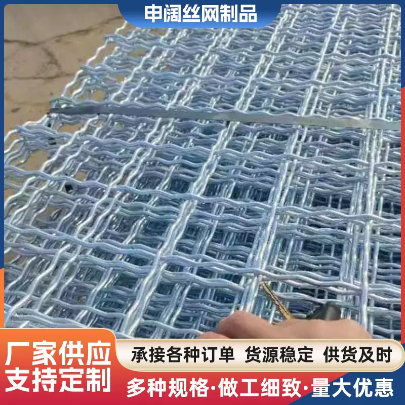 轧花网锰钢筛网建筑振动黑钢钢丝网工业轧花网网孔33mm不锈钢网