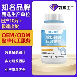 代餐粉;蛋白粉氨基酸;米粉米糊