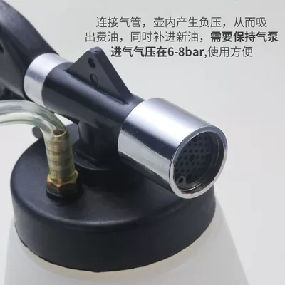 Replacement Machine, Brake Fluid Extraction — Brake fluid