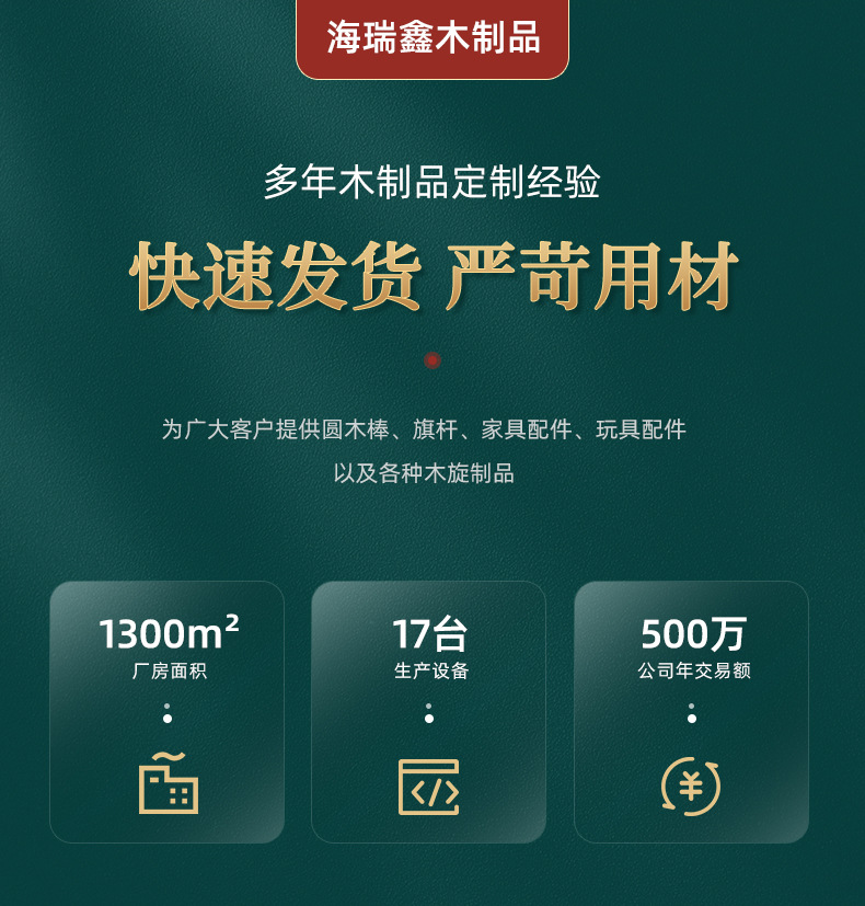 详情页_14.jpg