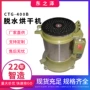 离心离心式脱水铁屑烘干机