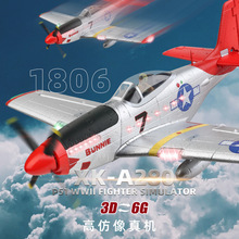 ΰ��XKA280-P51ң��3D/6Gϵͳ�̶����������ģ��߿羳�ؼ�