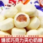 夹心结婚休闲年货喜糖