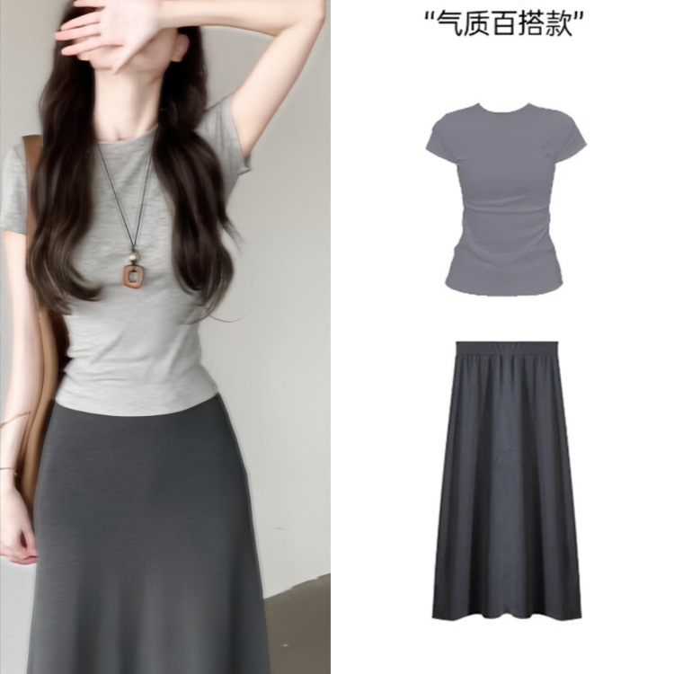 Women's Summer Long Skirt Set for Petite Figures, 2026 New Style, Slim Fit, High-End, Flattering, Very Attractive Bodycon Skirt