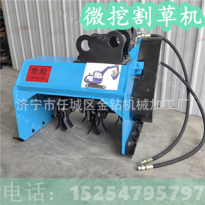 迷你挖机割草机 野草割草机 道路两侧清理杂草树枝 粉碎式打草机