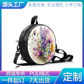 一件起订来图定制女式小圆包双肩背包跨境POD热卖涤沦都市小背包