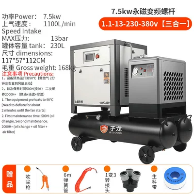 Air Pump, Auto Repair Spray Paint, Hava kompressorları - 75kw-permanent-magnet-variable-frequency-screw-11-13-230-380v-three-in-one