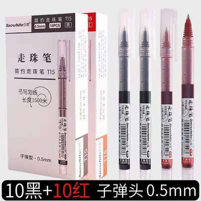 Snow T15 Ballpoint Pen bullet HIPOWER Quick-drying 0.5mm accounting Accounting to work in an office neutral Water pen 2021 new pattern