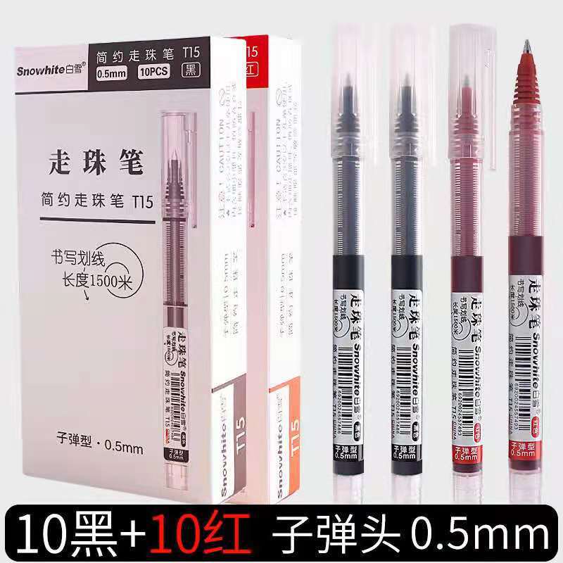 Snow Bullet Ball Pen T15 Quick Dry 0.5mm Accounting Examination Direct Liquid Office Carbon Neutral Pen Snow Bullet Ball Pen T15 Quick Dry 0.5mm Accounting Examination Direct Liquid Office Carbon Neutral Pen