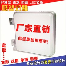 灯箱广告牌挂墙式 吸塑灯箱批发 双面led广告招牌便利店灯箱户外