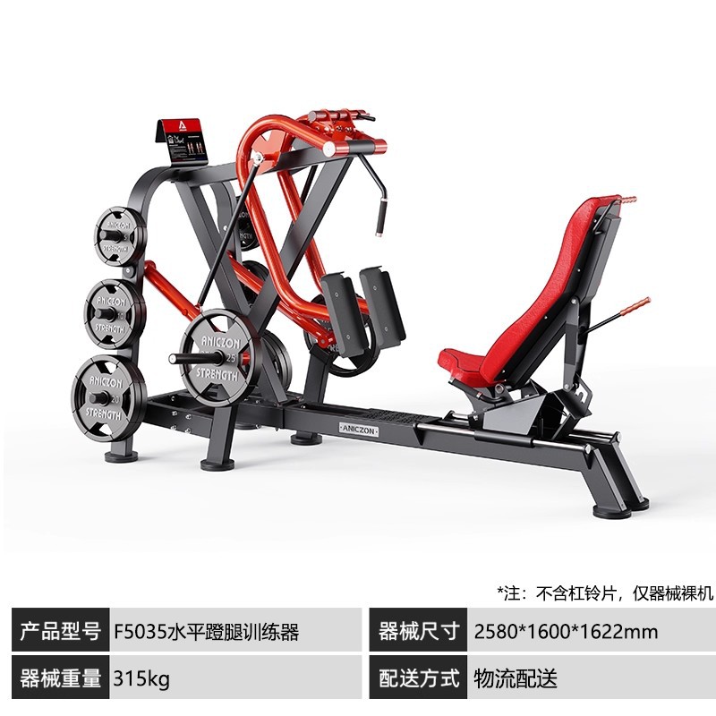 Panatta Equipos Panatta Fitness Equipos completos para gimnasio Piernas traseras Equipos de ejercicio de pecho