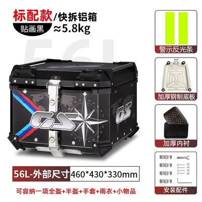 Motorcycle trunk — Battery Outer Peihui - 56l-tail-box-black-sticker-lining-quick-release-stainless-steel-base-aluminum-alloy-box