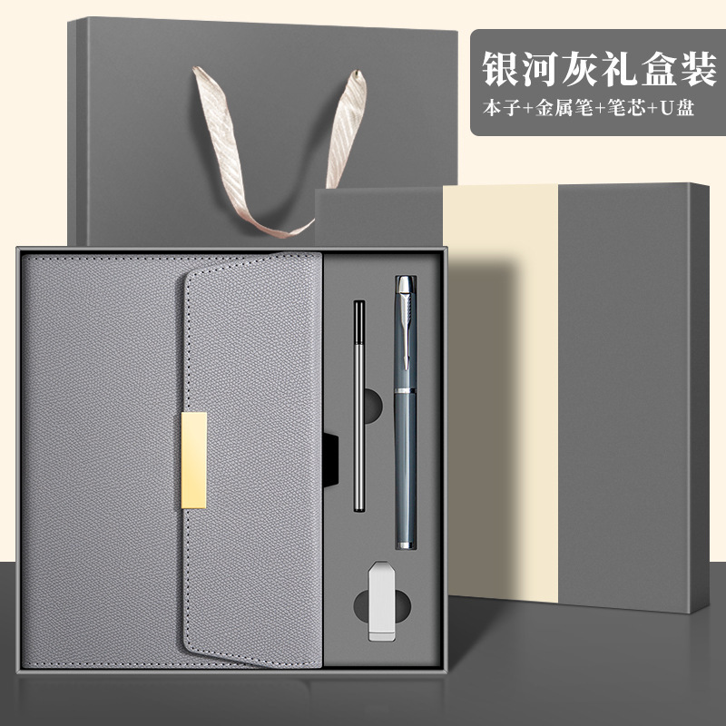 a5 ハイエンド 70% off ビジネスノートブックギフトボックスセット印刷可能な LGO 高価値オフィス会議メモ帳カスタマイズ|undefined