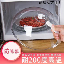 ΢���t���üӟ��wʳƷ�����ͷ��R΢�������w���r�w�w΢���t�w��