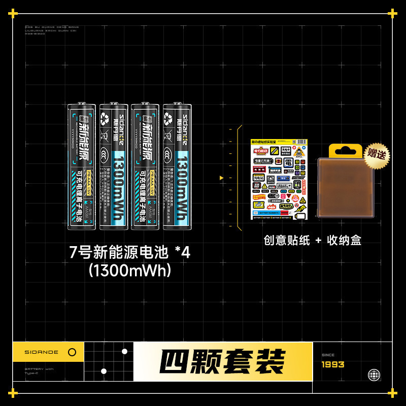 No. 7 Li-Electric 1300mWh - 4 cápsulas (sin compartimento de carga)