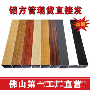 烤漆矩形管铝合金方管 厂家直销耐腐蚀轻量化建材